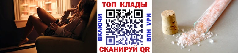 Как найти закладки Печоры ГЕРОИН  МЕФ  А ПВП  ГАШИШ  Каннабис 