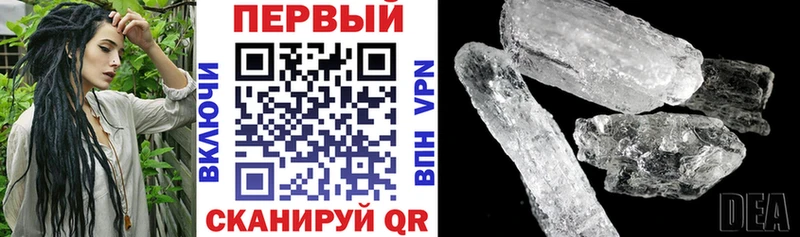Amphetamine 98% Печоры