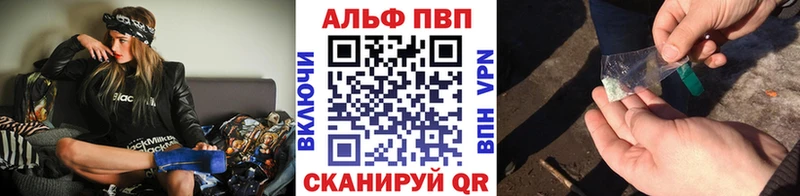 Альфа ПВП крисы CK Печоры