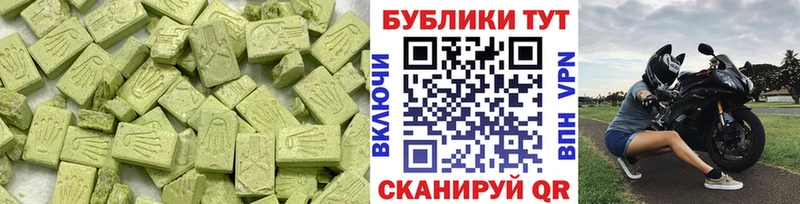 продажа наркотиков  Печоры  ЭКСТАЗИ Philipp Plein 