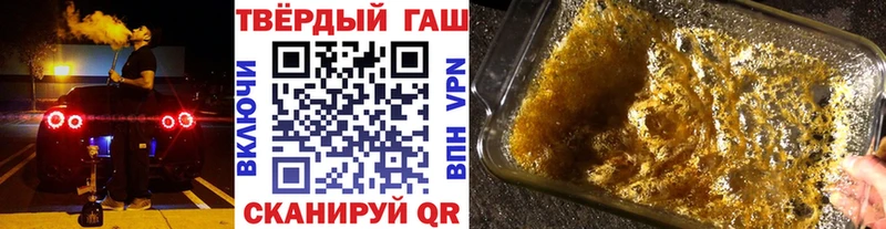 где можно купить наркотик  Печоры  ГАШИШ гашик 