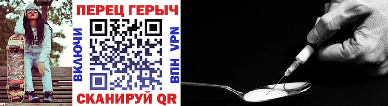 наркошоп  Печоры  мега ТОР  Героин гречка 