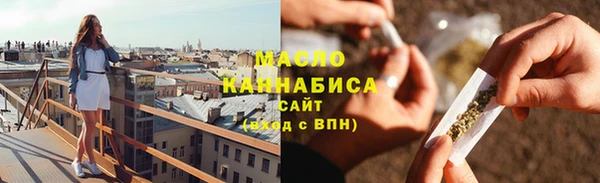 марихуана Алексин
