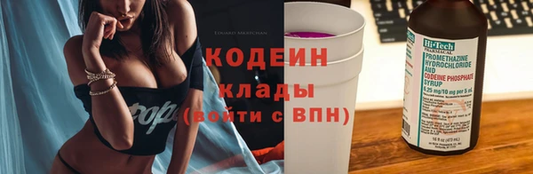мяу мяу кристалл Семилуки