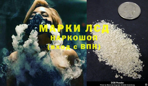 марихуана Алексин