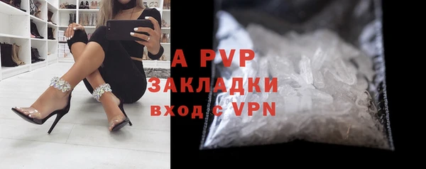 Альфа ПВП Алзамай