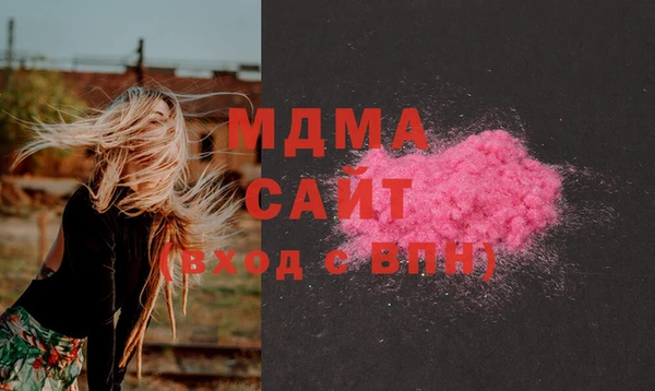Альфа ПВП Алзамай