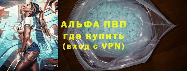Альфа ПВП Алзамай