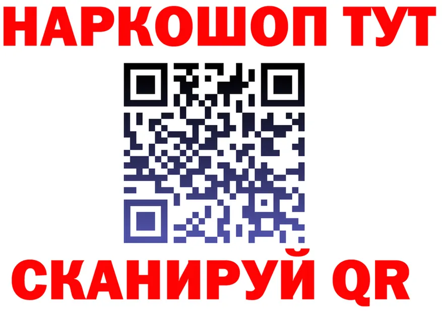 А ПВП крисы CK tor shop MEGA Печоры
