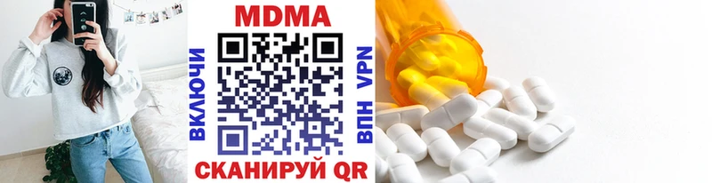 ссылка на мегу как войти  Печоры  MDMA молли 