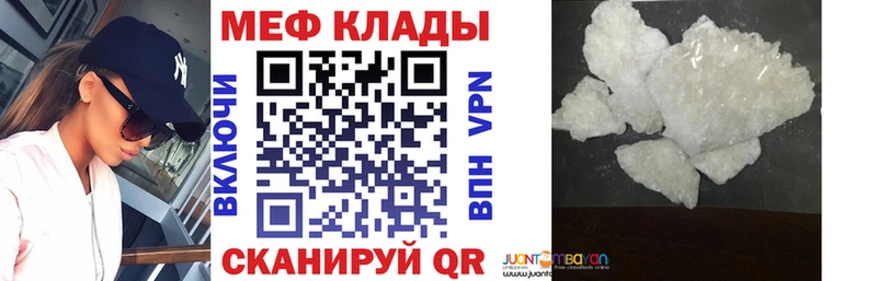 где купить наркоту  Печоры  Меф кристаллы 