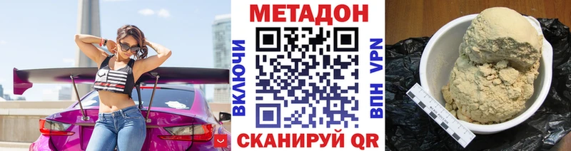 МЕТАДОН мёд  как найти наркотики  blacksprut сайт  Печоры 