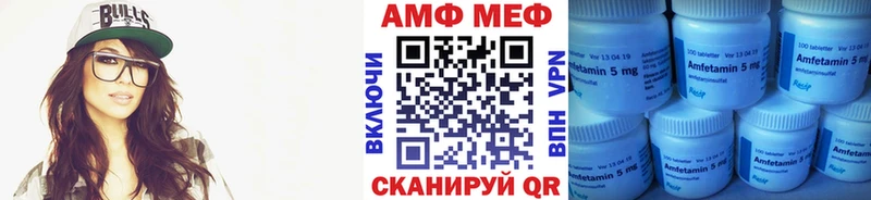 Первитин кристалл  Печоры 