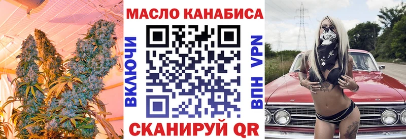 Дистиллят ТГК жижа  даркнет сайт  Печоры 